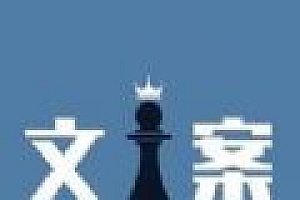 改写文案的软件排行榜2023