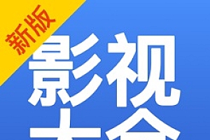 类似影视工场的软件有哪些