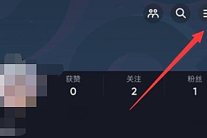 抖音商城退货流程