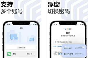 微号盒子pro安全吗?微号盒子pro收费吗?