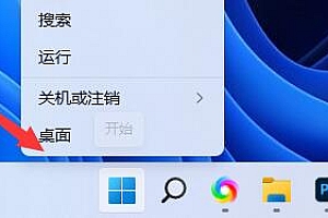 电脑cpu性能查看教程
