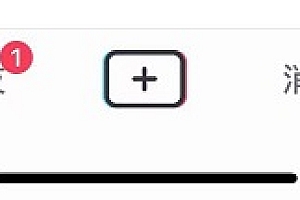 抖音自动播放下一条设置方法