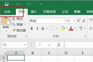 win11安装后办公软件很卡解决方法