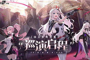 依露希尔星晓角色介绍 依露希尔星晓最强阵容推荐