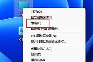 电脑cpu查看教程
