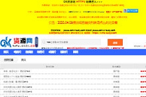 MacCms10(苹果CMS)采集教程