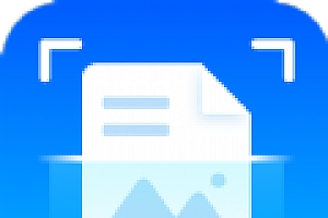 好用又免费的扫描软件排行榜2023