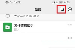 微信群发消息怎么发详细操作