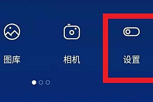 魅族20usb调试模式怎么打开