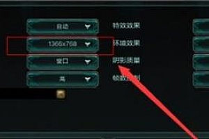 win10玩lolfps低解决方法