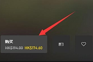 Xbox忍者神龟施莱德的复仇xgp登录已确认