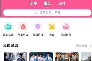韩小圈怎么设置小窗口?韩小圈小窗口设置教程