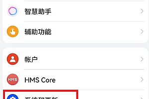 iqooneo8返回键在哪里