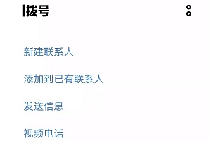iqooneo8的5g开关在哪