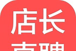 求职应聘软件排行榜2023