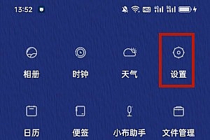oppo find n3怎么设置壁纸轮播