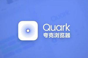 夸克悬浮窗搜题会被检测出来吗?夸克悬浮窗搜题怎么开?