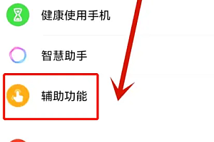 荣耀x60如何分屏操作