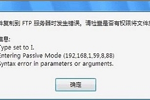 文件类型错误是什么原因详情