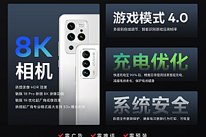 魅族flyme9什么时候更新详情