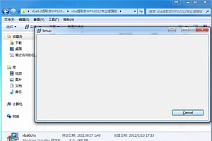 wps vba宏插件显示被MDS阻止