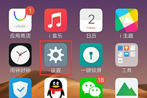 vivos16按键声音怎么调