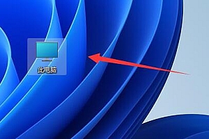 win11文件夹选项位置