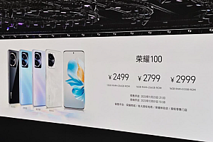 荣耀100pro大概多少钱