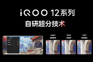 自研电竞芯片Q1怎么样