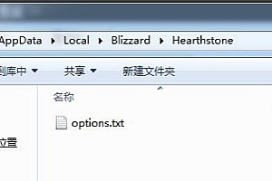 win10炉石传说无法修改分辨率怎么办