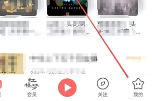 喜马拉雅听单在哪里