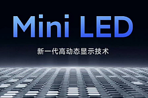 miniled与uled电视哪个好