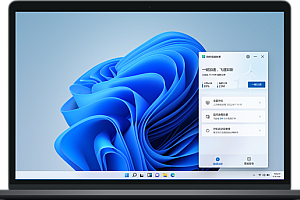 微软电脑管家有必要安装吗