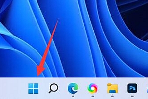 win11修改默认浏览器教程