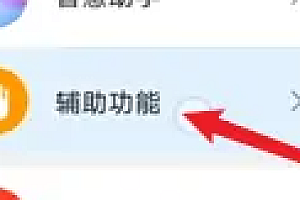 荣耀平板8拿起设备亮屏教程