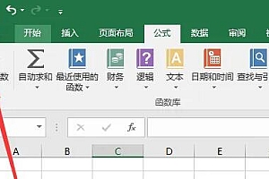 excel函数公式乘法是哪个