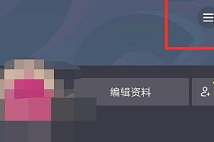 抖音客服咨询客服教程