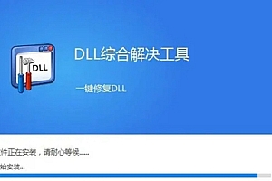 苹果cms模板msvcp140.dll怎么修复苹果cms
