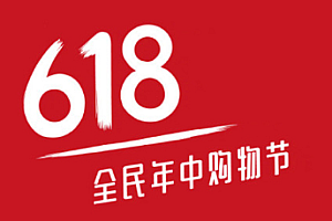 苹果cms教程2024京东618手机一般降价多少?京东618苹果手机优惠力度苹果cms模板